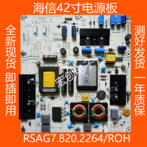 Haixin LED42K16P LED42K11P LED42K01P LED42K01P supply board RSAG7 820 2264 ROH