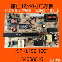 Konka LC42TS86DC LC40TS86DC power KIP L190I10C1 34008016 board