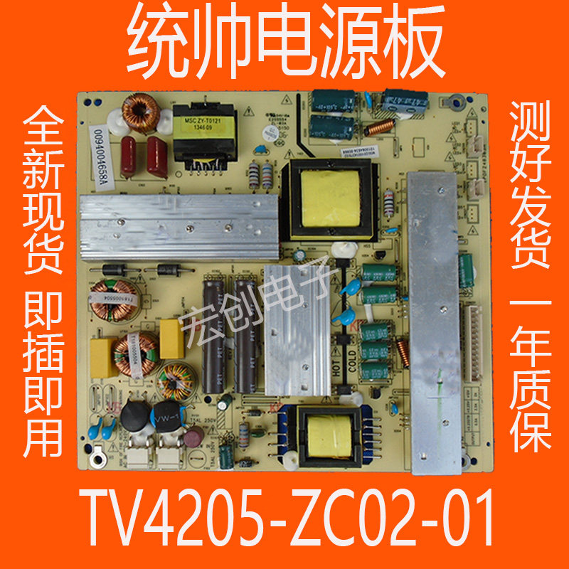 Commander in LE39MXF6 LE39MXF6 LE46MUF3 LE46MUF3 D48MF7000 D48MF7000 power supply board TV4205-ZC02-01