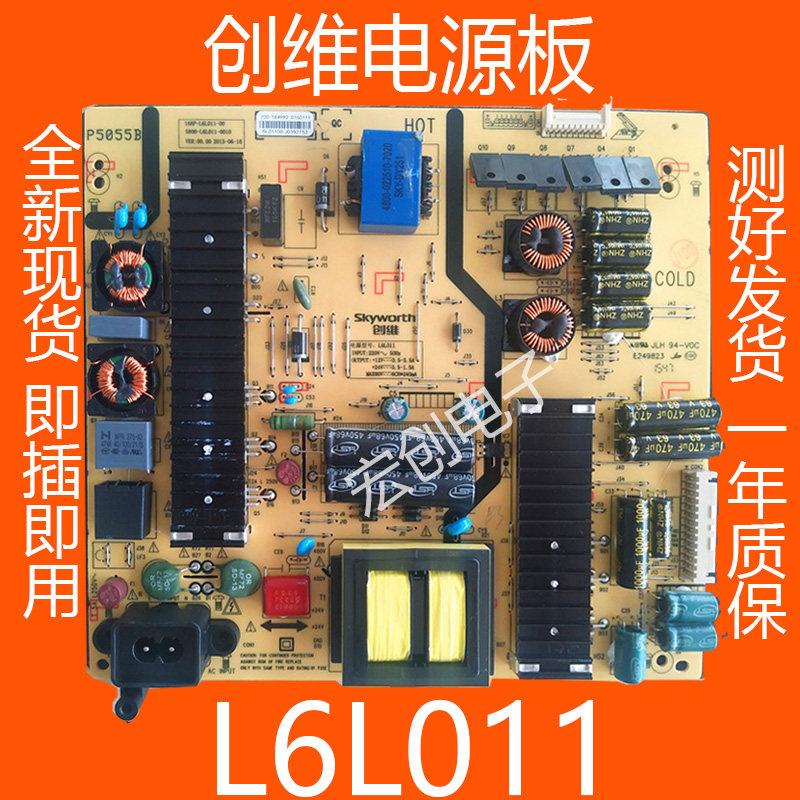 Crewy 55E6200 55E6200 55V9 55GS 55E6000 55E6000 58M6 58M6 power supply board L6L011