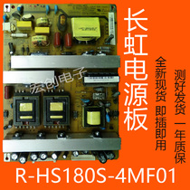 New Changhong LED46860iX LED46760X LED42860iX power R-HS180S-4MF01