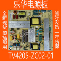 Lehua LED46C530 LE42C99 L37E10 L37E10 supply board TV4205-ZC02-01 KB-5150