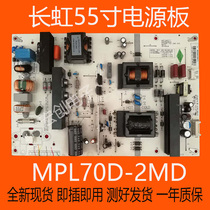 Long-iridescent UD55D6000I 55AIU 55U3C power supply board MPL70D-2MD 400