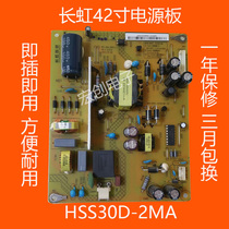 Changhong LED42C2000i LED42C2080iD power HSS30D-2MA XR7 820 284V1 1