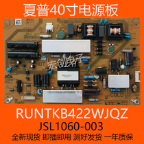 New sharp LCD-40M3A 40DS15A power RUNTKB422WJQZ JSL1060-003