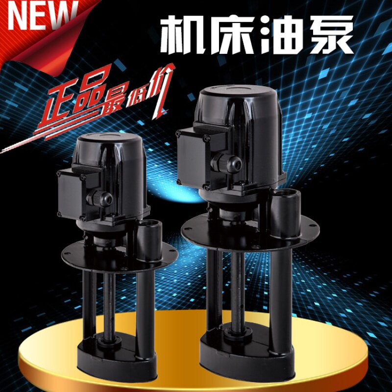 Shanghai Three Love Oil pumps New single three-phase electric pump machine tool cooling pump copper wire hydraulic pump circulation