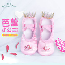 Children Dance Shoes Women Soft-bottom Exercises Shoes Toddlers Cat Paws Dancing Shoes Little Girl Chinese Dance Ballet Shoes Non-slip