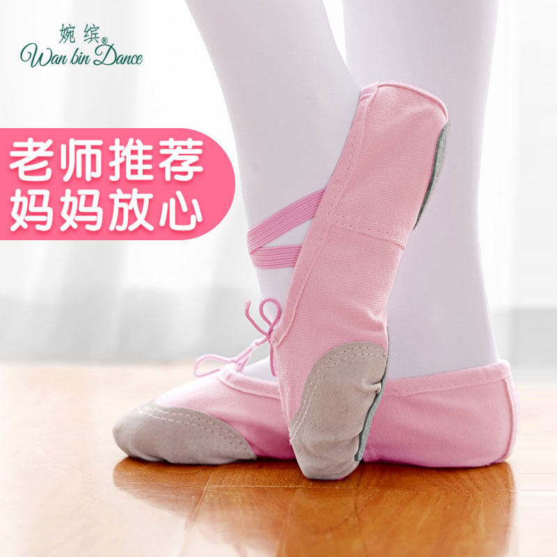Children's dance shoes, women's ballet shoes, non-slip soft-soled exercise shoes, boys' Chinese dance shoes, cat claw shoes
