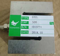 S-type high-precision load cell tension pressure sensor 100kg-2000kg batching machine sensor