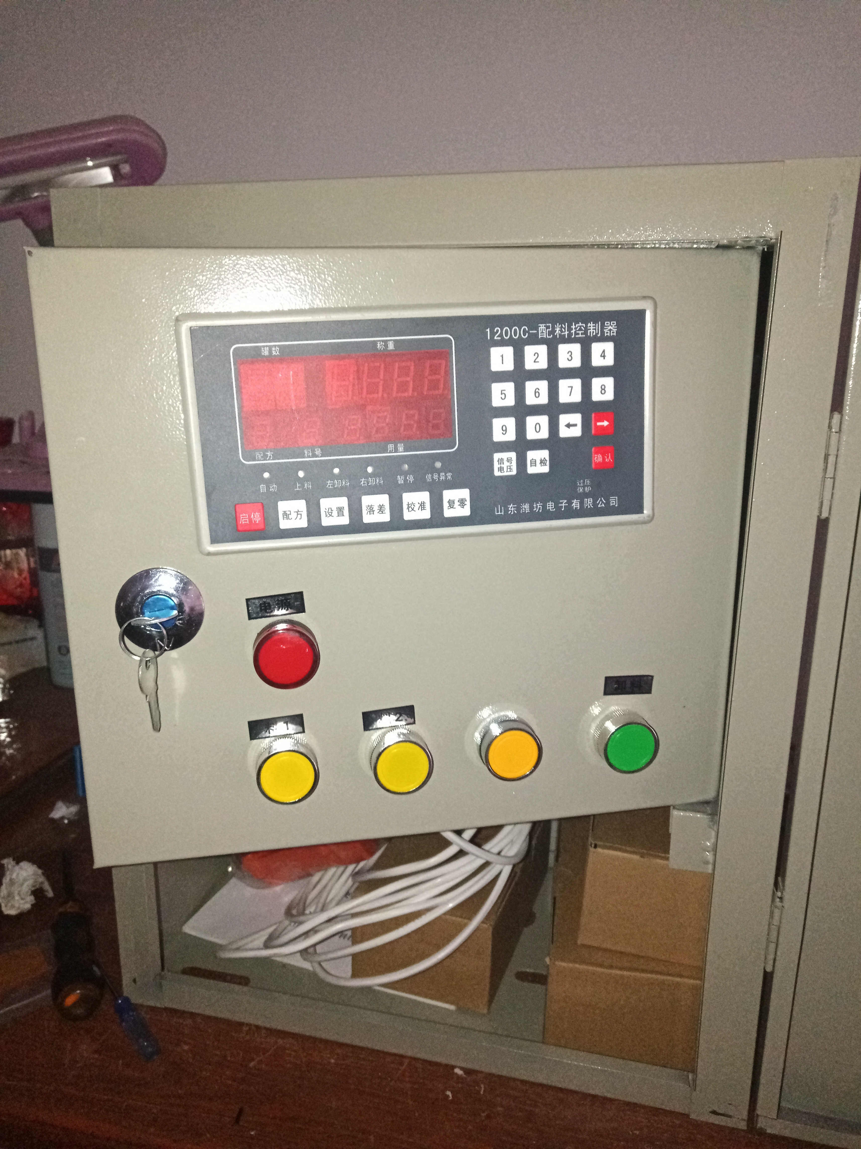 Cement concrete batching Machine Electric Control Box PLD600 800 1200 two warehouse three warehouse controller computer box