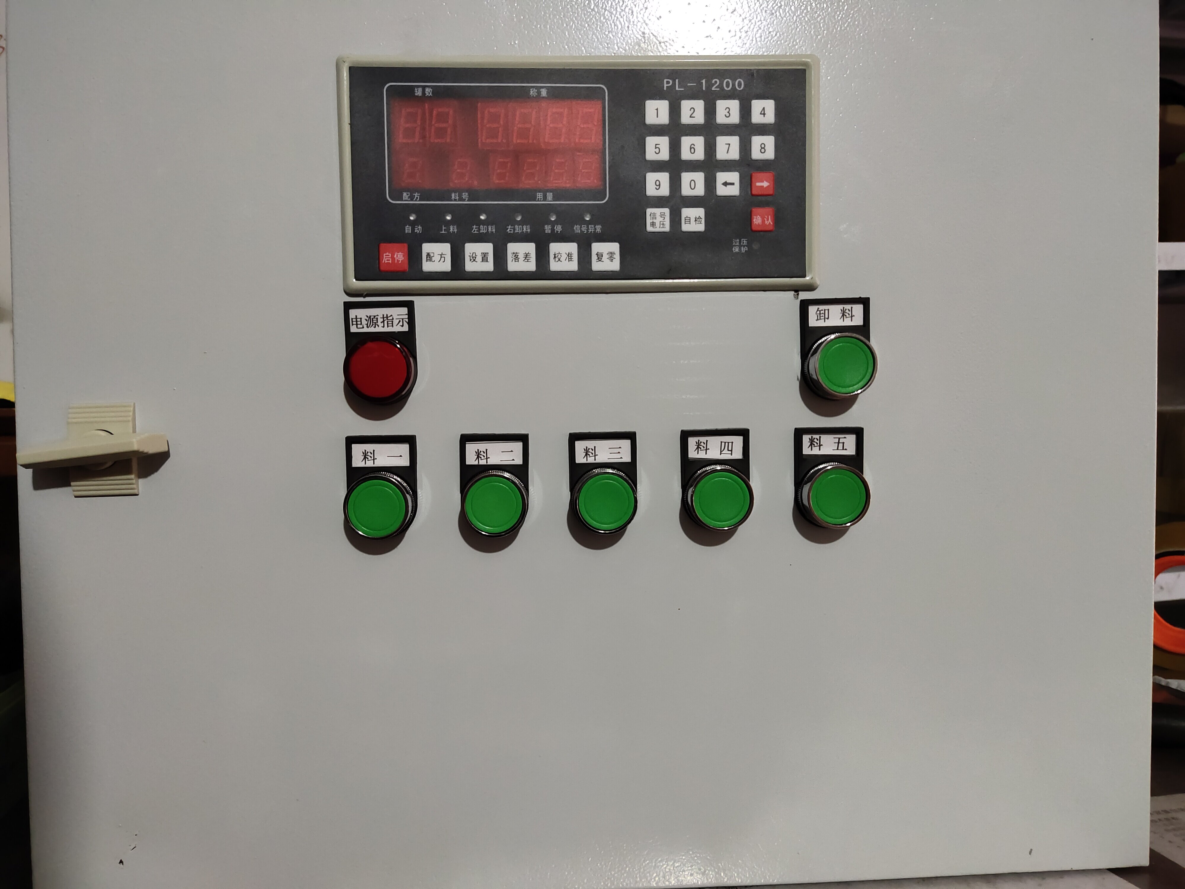 Concrete mixer electric case sandstone dosing electromechanical box set for construction machinery electric box-Taobao