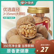 Outer Fruit Man Paper Walnut 350g Thin Skin Original 2020 New Products Xinjiang Special Products Daren Hand Peel for Pregnant Women Canned