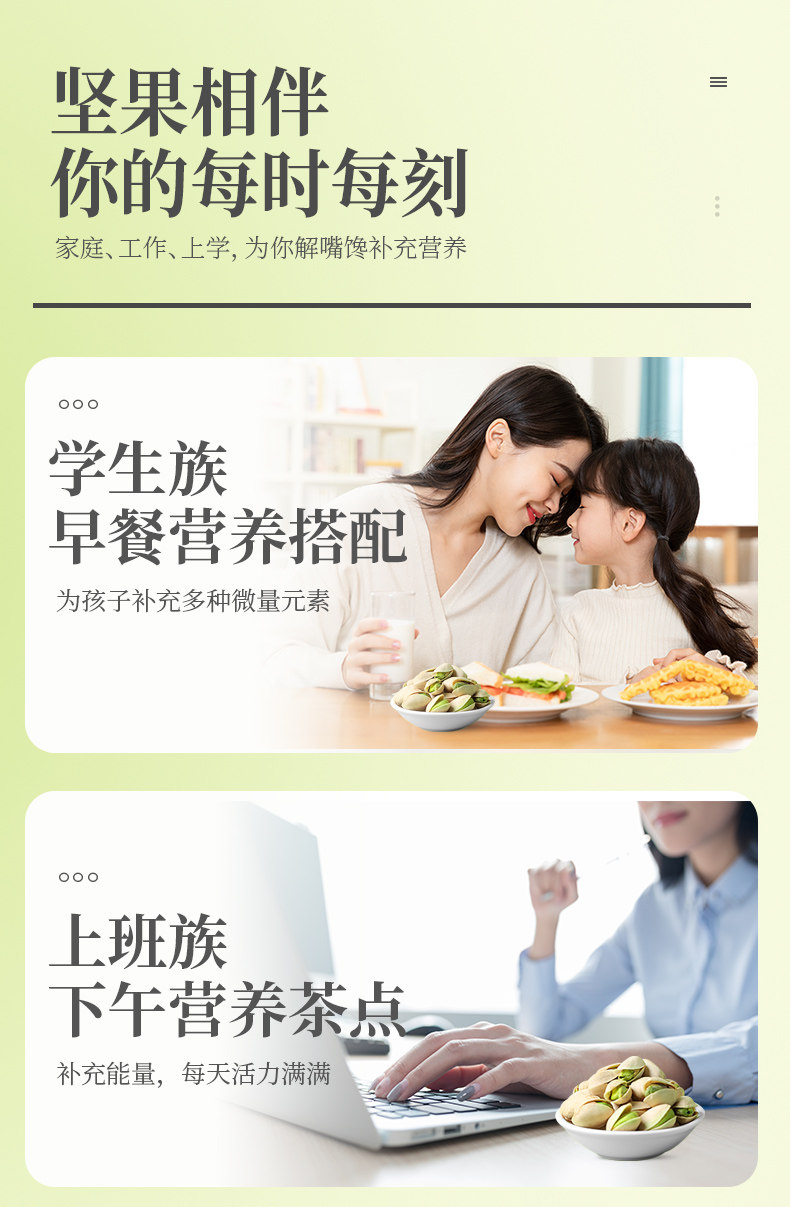外果侠 盐焗开心果 480g罐装 图9