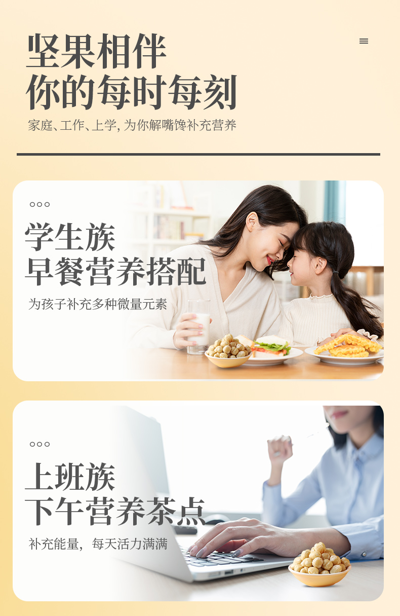 外果侠 榛子仁 原味土耳其 500g罐装 图8