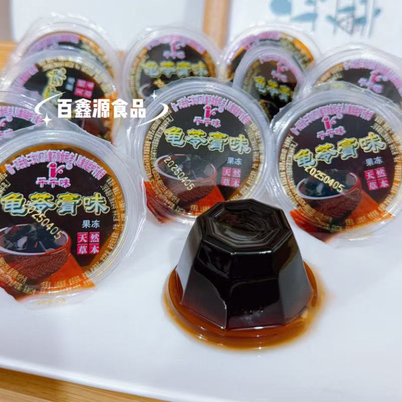 Zhejiang Taizhou Qianqianwei Turtle Jelly Flavor Jelly Powder Bulk Summer Refrigerated Cooling Jelly Snack Suckable Jelly Zhejiang Taizhou Qianqianwei Turtle Jelly Flavor Jelly Powder Bulk Summer Refrigerated Cooling Jelly Snack Suckable Jelly