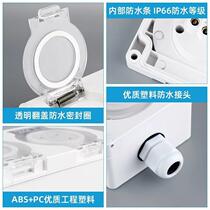 Waterproof socket switch integrated outdoor rainstorm artifact open-air industrial exposed cover 16a with cover protective sleeve