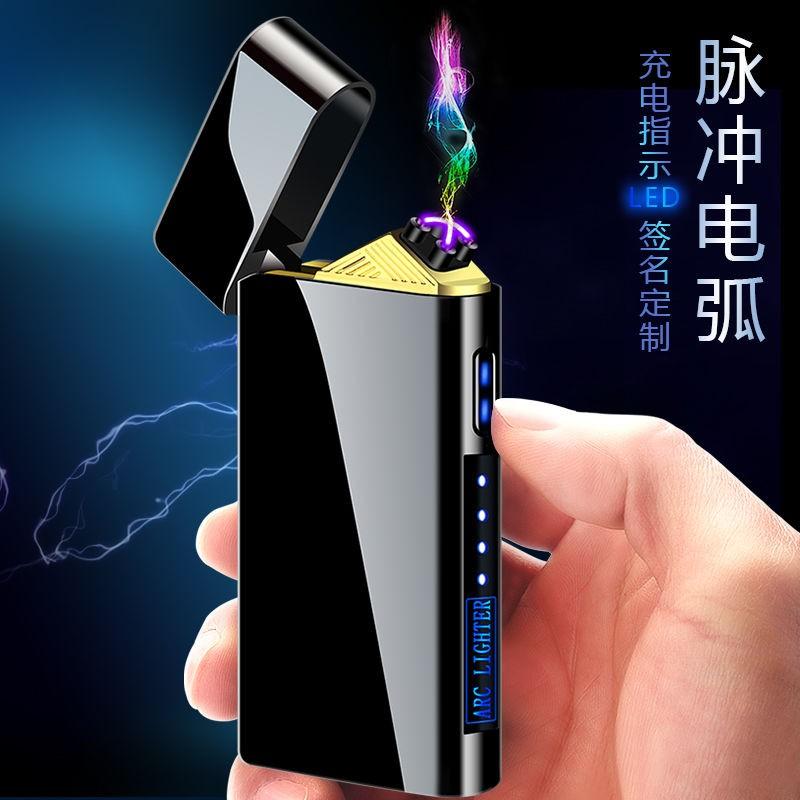 Fingerprint Sensing Men Trends Double Arc Mesh Red Electronic Personality Variety Diy Lighter Charging Creative Windproof A