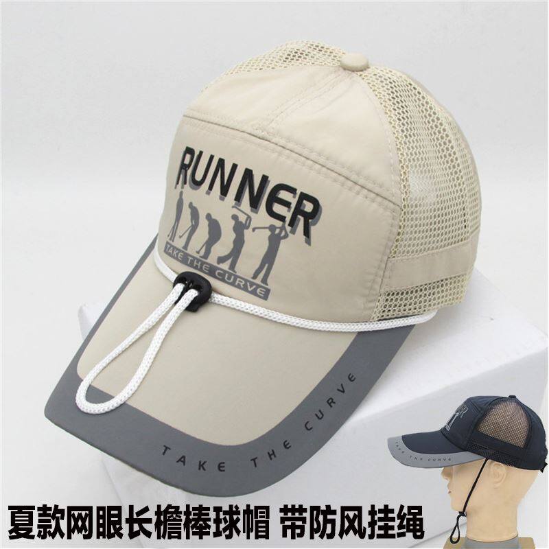 Summer mesh baseball caps for men and women with wind-proof scraping ropes long-brimmed sunshade sun protection riding electric bicycles to increase peaked caps