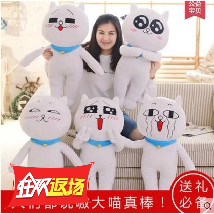 Large doll cat doll plush toy pillow to send girlfriend holiday birthday gift female doll funny and cute