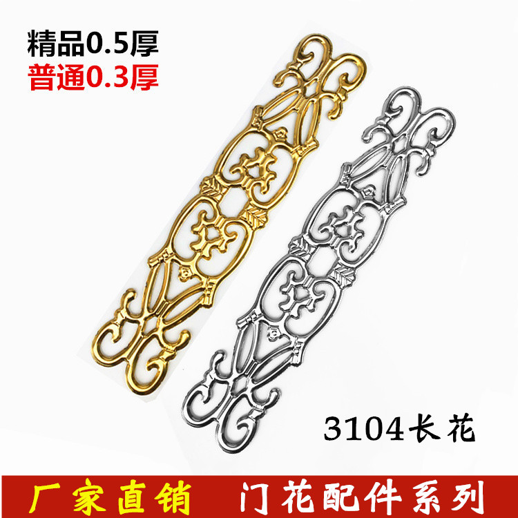 304 stainless steel door and window decoration accessories 120 140 door stamping welding flower double face 3104 high - grade long flowers