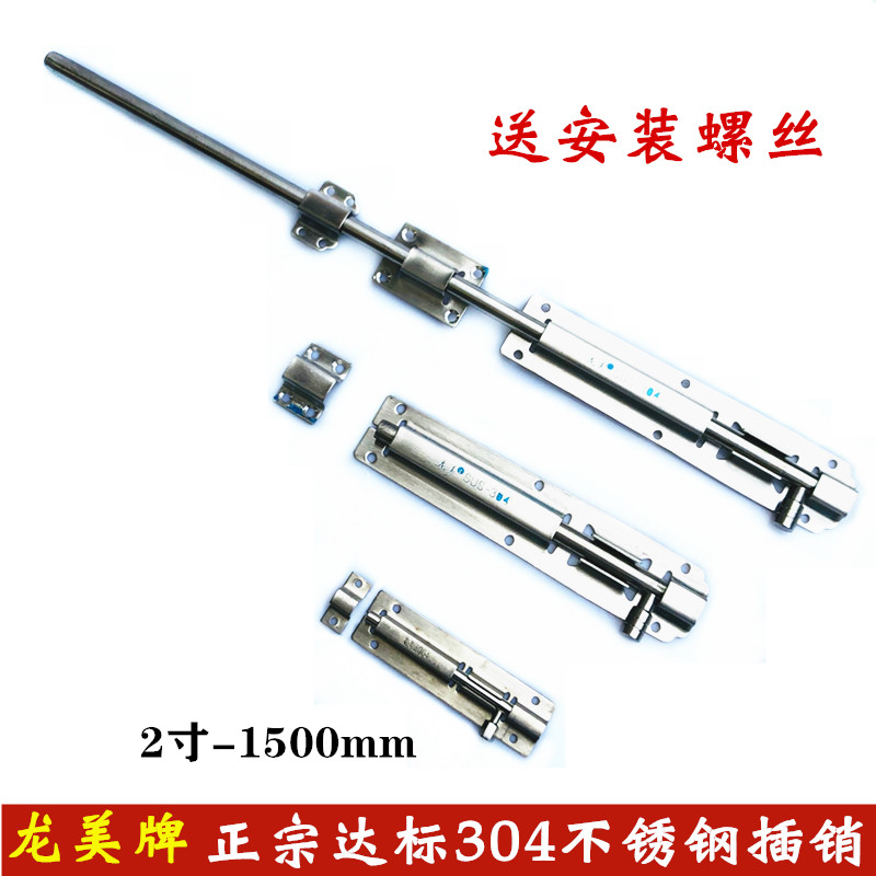 Longmei standard authentic 304 stainless steel surface-mounted latch 12-inch boutique square-grade mahogany door rod core thick 1 meter 5