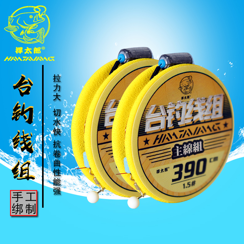 Hantaro imports tied finished line group fishing line set main line fishhook table fishing full set of supplies fishing gear