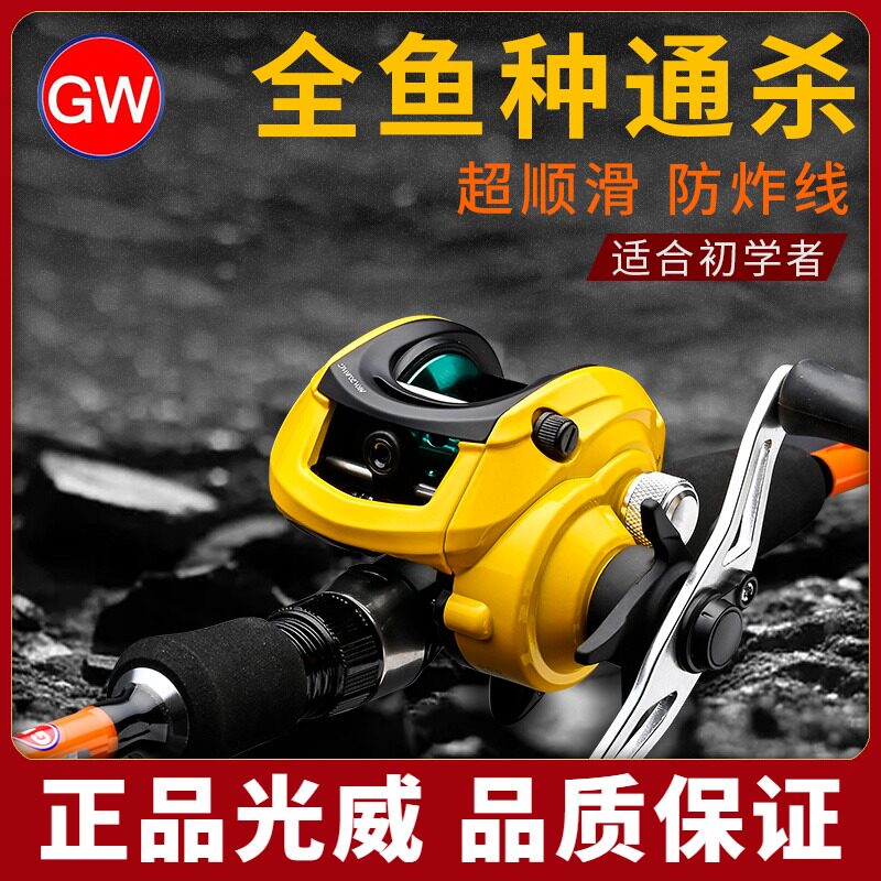 Light Wai Defence Revered Sacred Double Poles Road Subpole M ML Tuning Straight Shank Gun Handle Horse Mouth Fly Fly Fly Black Teething Special Fishing Rod