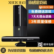 Bảng điều khiển trò chơi Microsoft xbox360E trò chơi video somatosensory thể thao TV nhà điều khiển trò chơi điều khiển máy chủ tương tác kép - Kiểm soát trò chơi