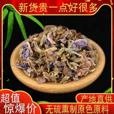 500g g Pueraria Pueraria super wild new goods dried Kudzu Pueraria Pueraria soak water non wild hangover tea waking up tea wine