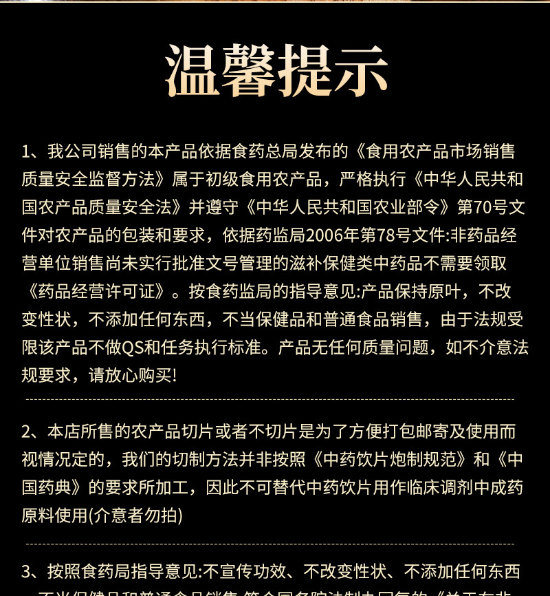 Stir-Fried Coix Seed Yi Yi Ren 500g Dried Job's Tears for Tea Soup and Congee in use