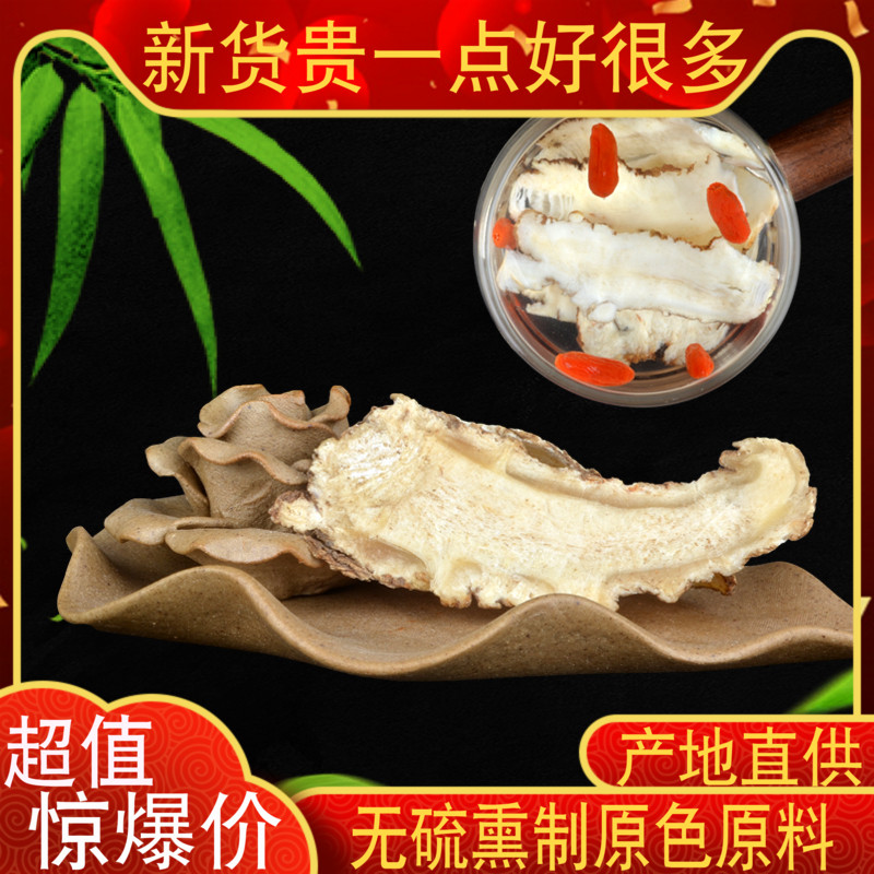 Dangjie 250g Gansu Pu County Dangjie Bullet Sulfur-free Chinese Medicine Party is not 500g wild premium
