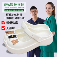 Dép đi trong phòng mổ dành cho nữ bác sĩ, y tá ICU đi làm, guốc đế mềm, chống trơn trượt, khử mùi, dép sandal thoải mái cho mùa hè dép quai hậu nữ hàng hiệu dép nhựa quai hậu