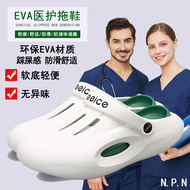 dép quai hậu xỏ ngón nữ Dép y tá, dép nữ mùa hè giống như giẫm phải phân, giày đi làm phòng mổ đế mềm chống trượt hai chiều, guốc mũi chân dép quai ngang nữ hàn quốc dép quai hậu nữ đi học