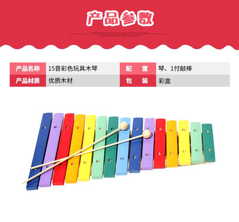 Xylophone bán chạy nhất · xylophone 15 âm xylophone Đồ chơi xylophone đa âm - Đồ chơi nhạc cụ cho trẻ em đàn piano cho bé