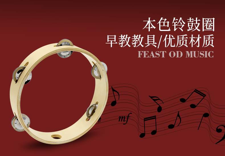 Vòng bán chạy nhất bộ gõ bằng gỗ tambourine trẻ nhỏ dạy nhạc đồ chơi nhẫn tambourine / chuông reo - Đồ chơi nhạc cụ cho trẻ em