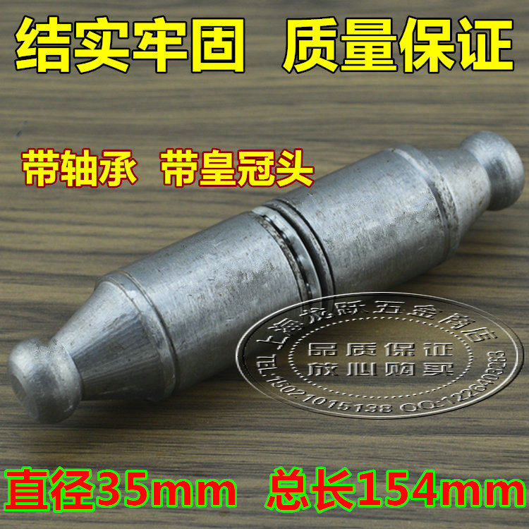 35*154 with Crown head iron door hinge cylindrical wall hinge of iron cylindrical door hinge welded round hinge