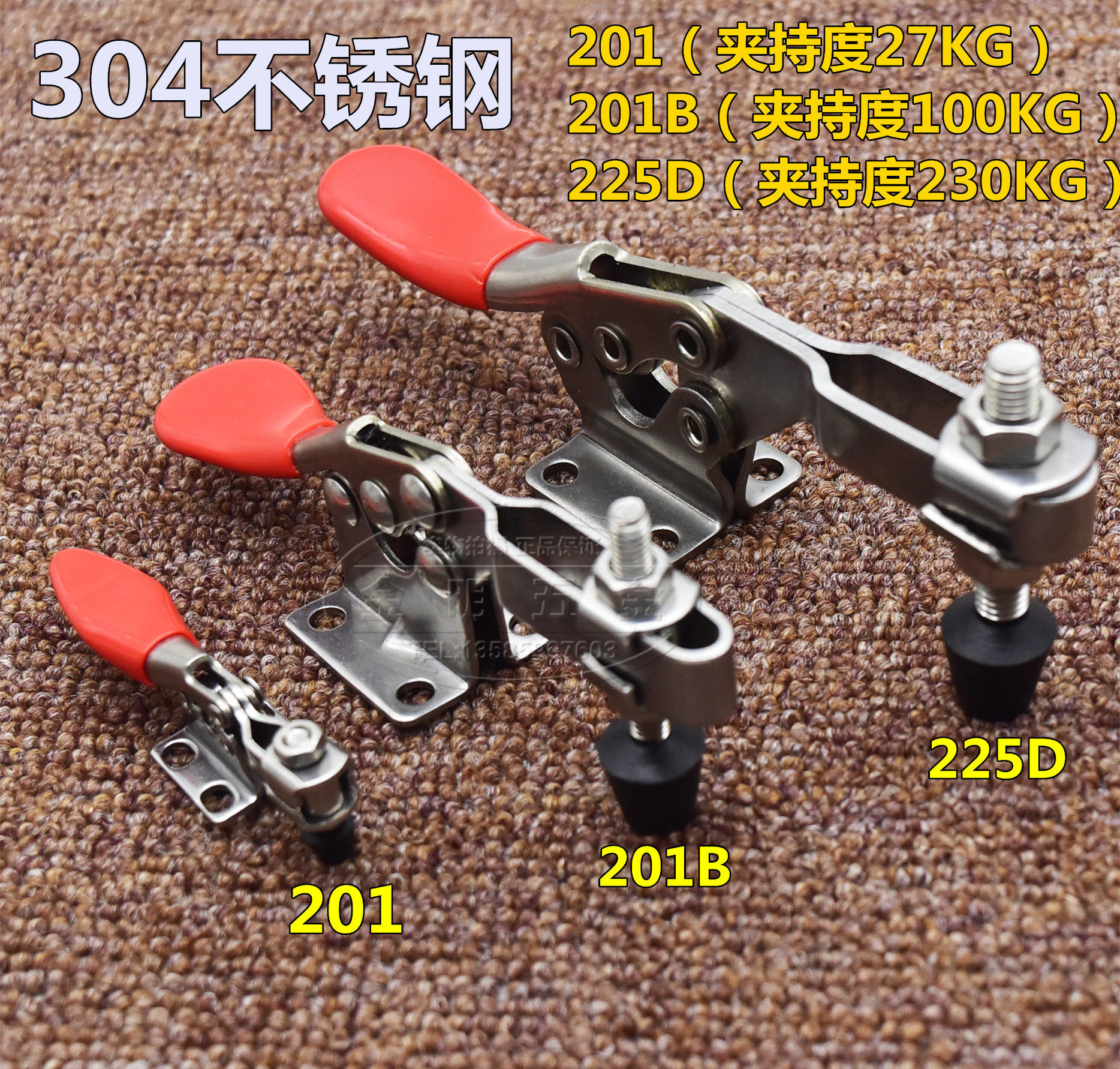 304 stainless steel fast compactor horizontal type clamp door bolt clamp fixed clamping device 203FL 225D