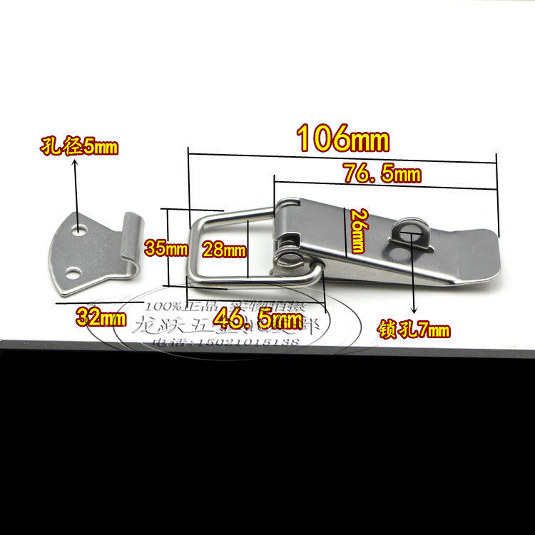 Benyi 304 stainless steel box button spring button toolbox lock buckle duck button luggage pack accessories