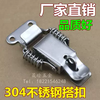 304 stainless steel double spring buckle wooden box lock buckle toolbox lock industrial electromechanical box buckle box accessories