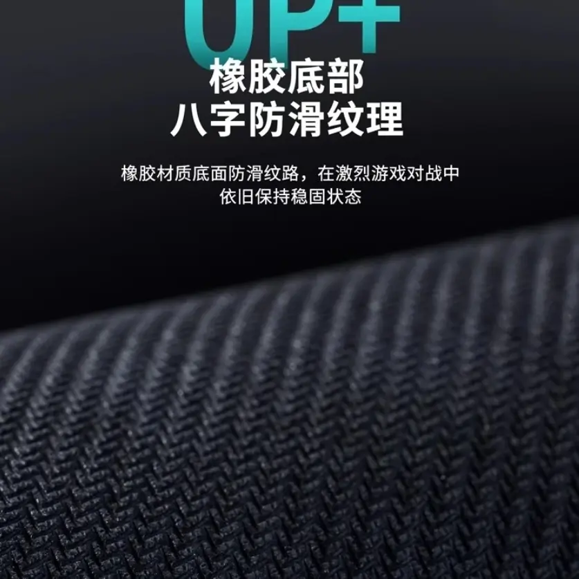 🔥剑匠零电竞鼠标垫:FPS游戏必备神器 🖱️-鼠标垫-淘宝好物网