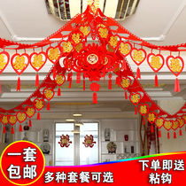 Daquan knots wedding supplies wedding room decoration creative living room bedroom room layout womens home happy character pull set