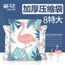 Camellia vacuum compression bag storage bag quilt clothes household large quilt extra thick electric pump bag