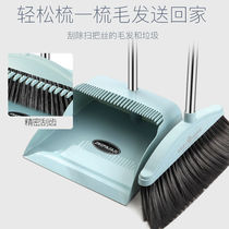 Broom set household dustpan combination single broom Soft Hair Broom non-stick hair thickened plastic garbage bucket