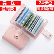 Business silver card bag womens 60 card position simple ultra-thin large capacity exquisite high-end mens card bag