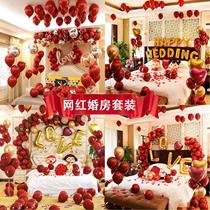 Wedding room layout set wedding creative romantic scene wedding supplies Daquan men wedding balloon decoration package