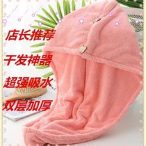 2 strips of dry hair hat female thickened super absorbent quick-drying cute hair shower cap turban Korean headscarf