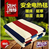 Chăn điện đơn đôi 1,5 m 1,8 m nhiệt loại an toàn không thấm nước ba tăng gấp đôi điều khiển nhíp điện - Chăn điện chăn điện akira