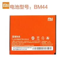 2200mAh Capacity Replacement Battery for Redmi Note