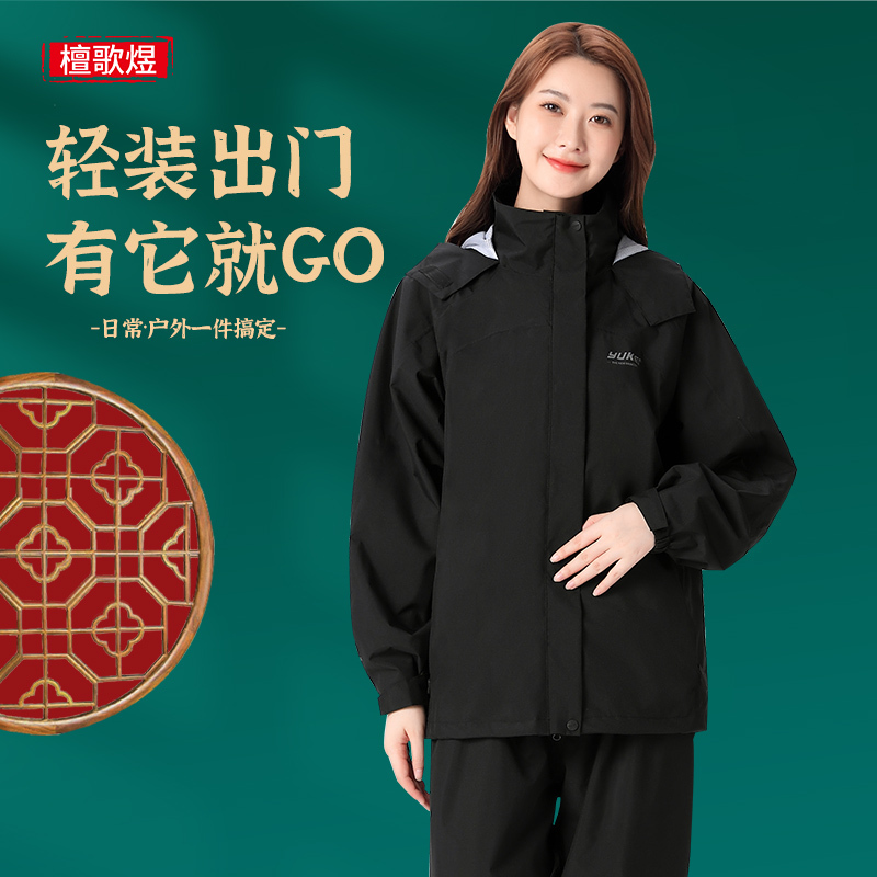 Motorcycle Riding Raincoat and Rain Pants Set for Men, Split Type, Single-Person, Long Style, Full-Body Waterproof, Heavy Rain Protection, for Adults, Women