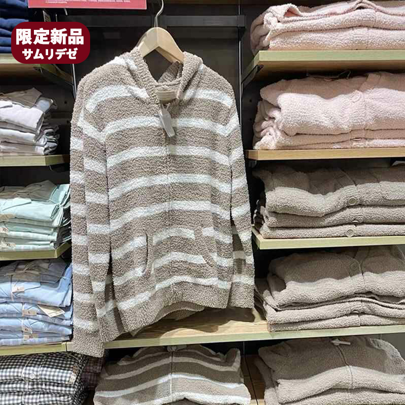 New High-Quality Self-Heating Fuzzy Knit Pants and Cardigan Set for Women and Men, High-Quality Loungewear Set for Autumn and Winter, Warm Pajamas